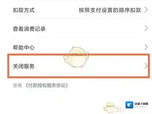 团油在我