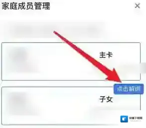 我的常州点击