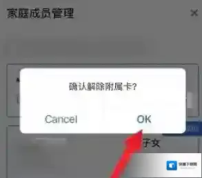 我的常州信息