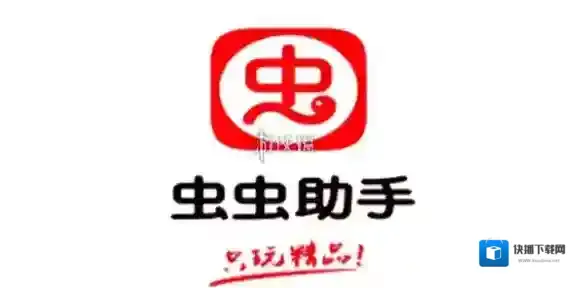 虫虫助手的文件夹在哪-虫虫助手的文件夹位置一览