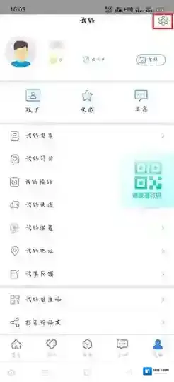 辽事通手机号码
