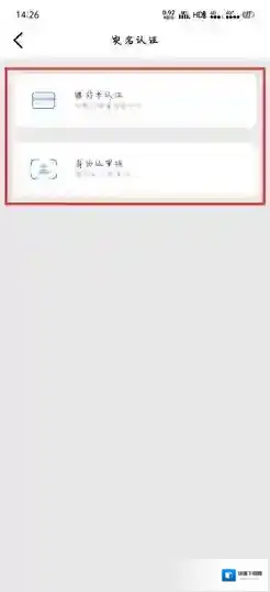 辽事通修改