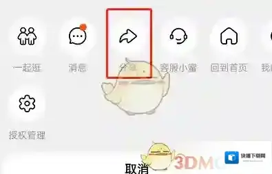 淘宝网选择