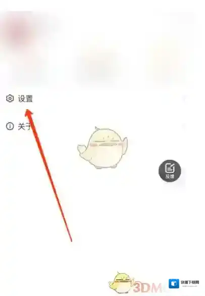 阿里云盘昵称