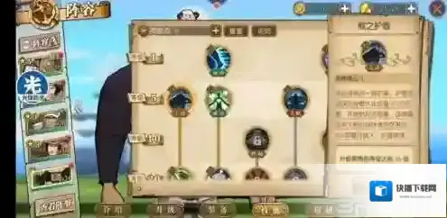 航海王燃烧意志大熊
