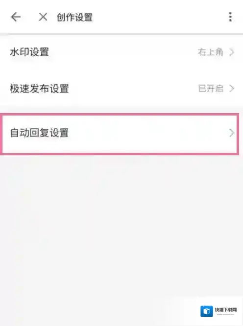 哔哩哔哩选择