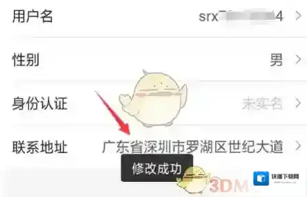 i深圳页面跳转
