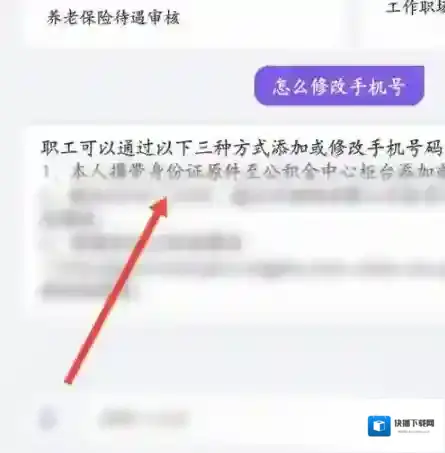 灵锡客服图标