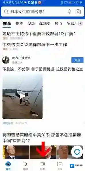 QQ浏览器新建文件夹