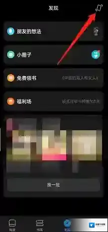 微信读书来源于