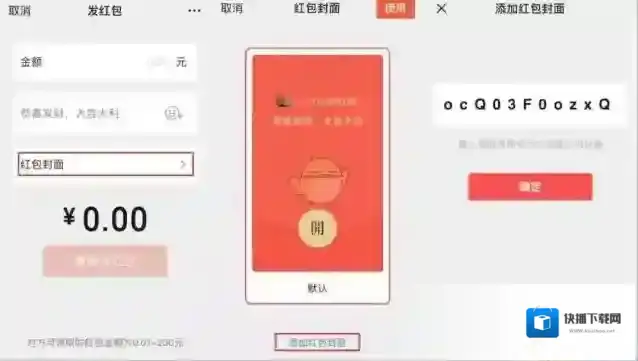 微信图片