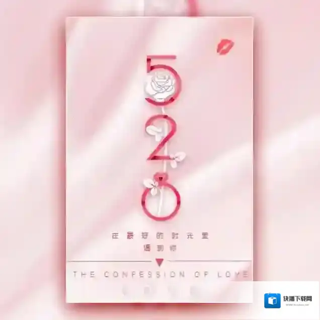微信领取