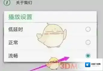 seetong小编