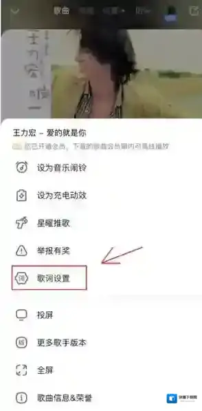 酷狗音乐回到桌面
