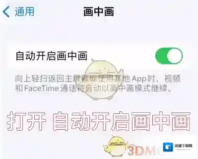 酷狗音乐开启