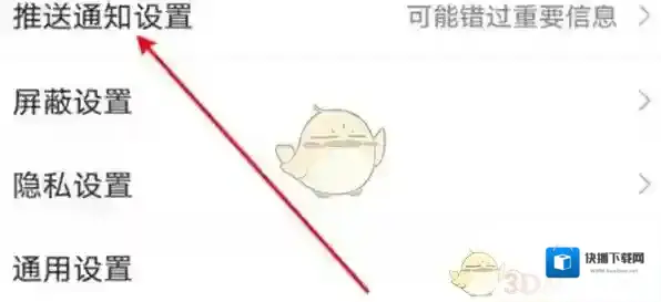 微博特别关注