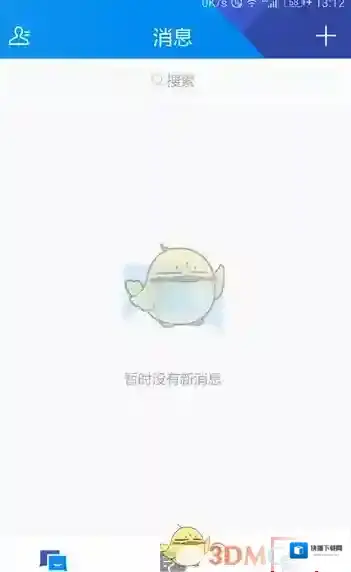 腾讯tim点击