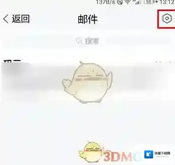 腾讯tim办公