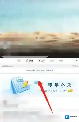 微博点击