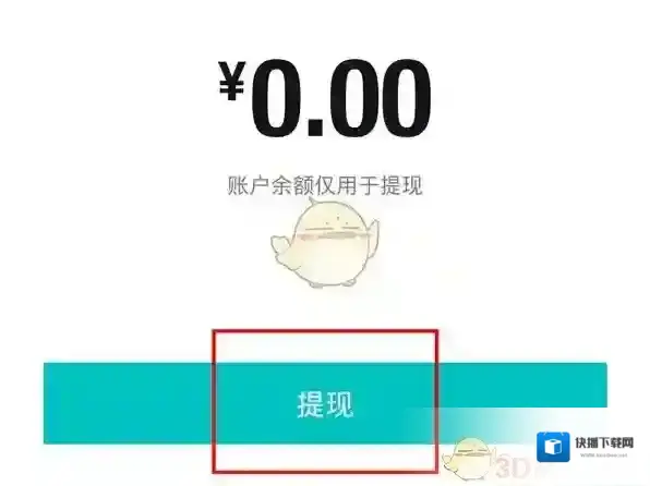 得物得币