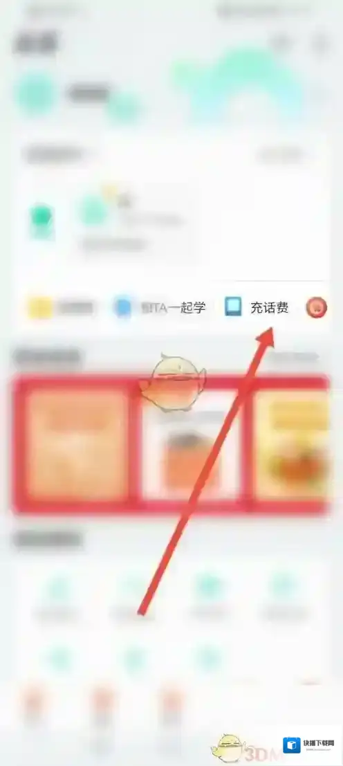 和家亲信息