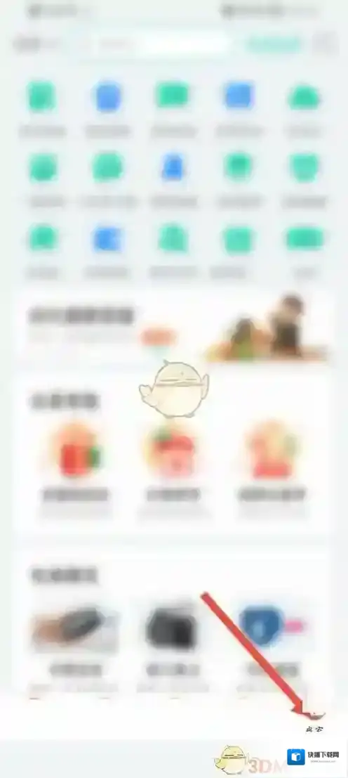和家亲点击