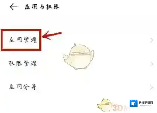 学小易小窗口