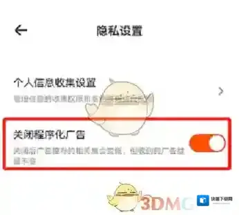 学小易关闭