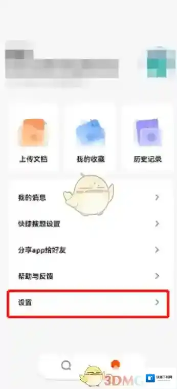 学小易点击