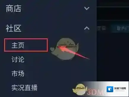 Steam就可以