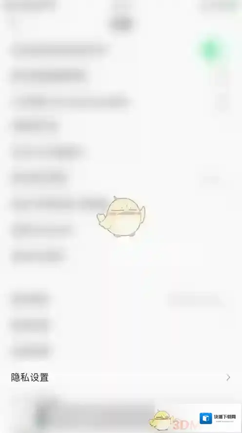 QQ音乐音乐