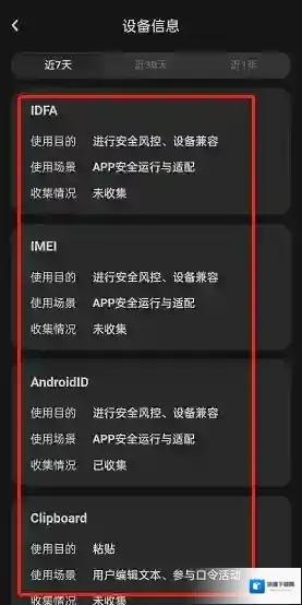 LOFTER来源于