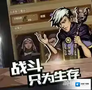 最后一步怎么通关 通关心得分享