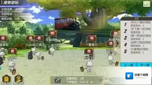封印战记宠物游玩怎么玩 玩法规则介绍