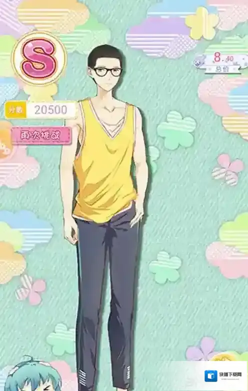 妖精的衣橱初中07关S评分获得方法 07关S评分怎么搭配