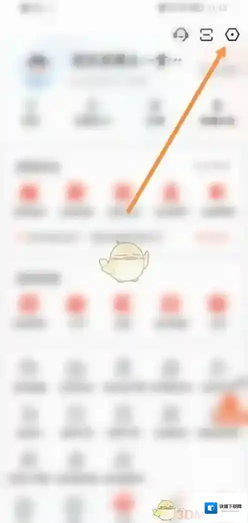 房天下选项