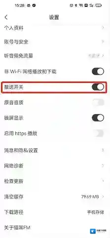 猫耳FM猫耳