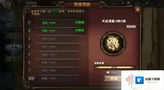 最终幻想：觉醒原有