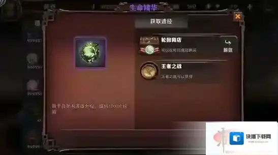 最终幻想：觉醒英雄