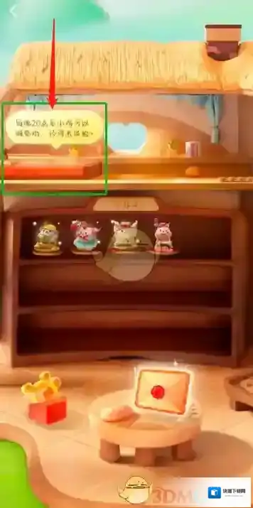 支付宝蚂蚁庄园
