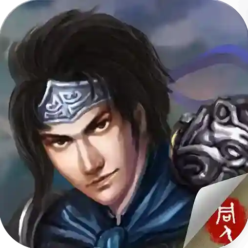 幻想赵云传手游2026-幻想赵云传官方最新版Androidv2.0.22