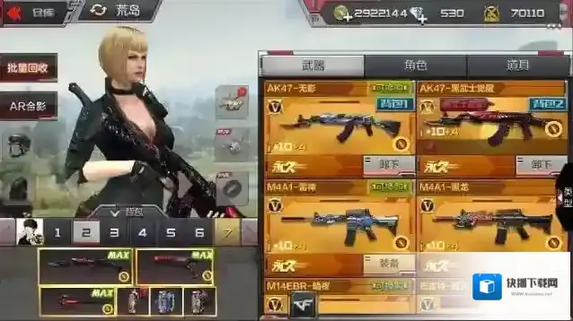 穿越火线ak47黑武士怎么觉醒