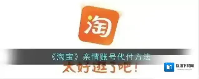 淘宝网就可以