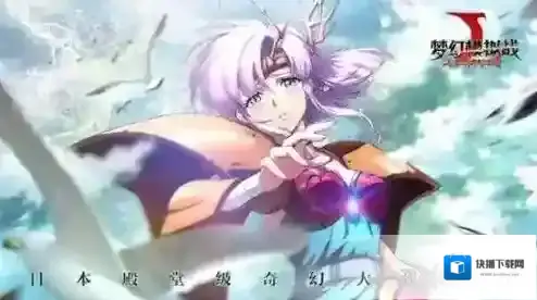 梦幻模拟战另一个传说霸者线活动怎么玩  内容时间活动攻略