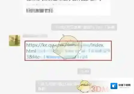 腾讯课堂就可以了