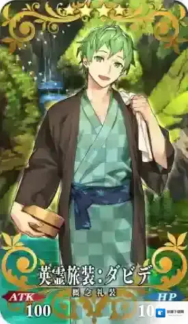FGO英灵旅装大卫怎么样 三周年礼装立绘介绍