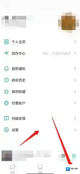云播客选择