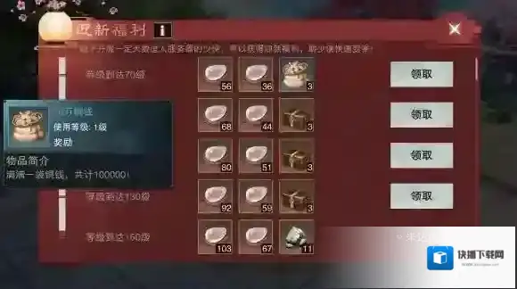 一梦江湖江湖手游