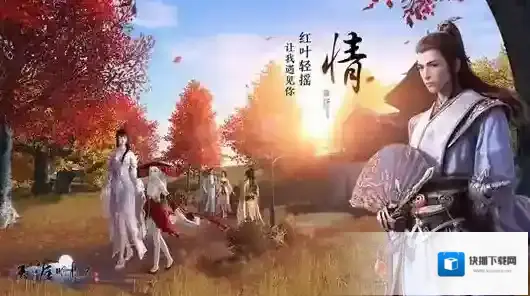 天涯明月刀八荒心法要换吗 兑换性价比分析