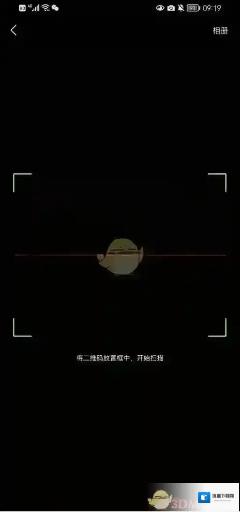 蜻蜓FM个人中心
